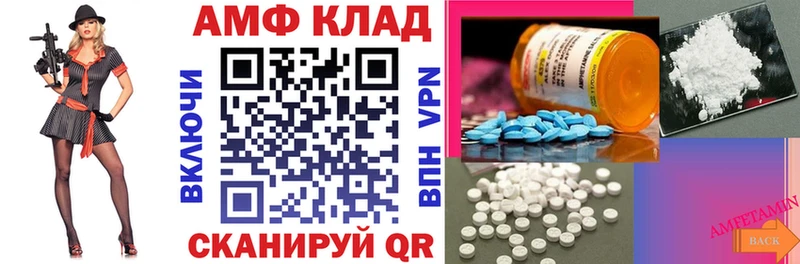 АМФ 97%  Кочубеевское 