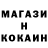 Меф мука Arron Cool