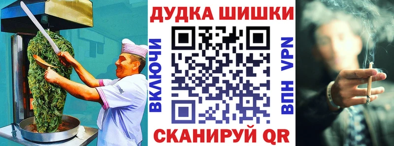 наркота  Кочубеевское  Еда ТГК марихуана 