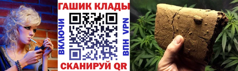 ГАШ Cannabis кракен маркетплейс Кочубеевское