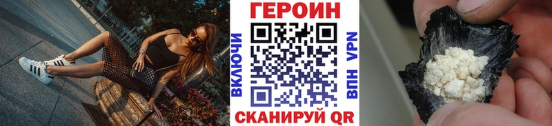 ГЕРОИН Афган  Кочубеевское 