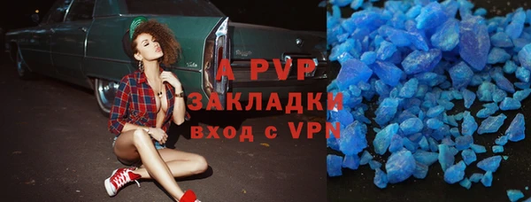 мефедрон VHQ Ладушкин