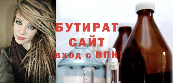 каннабис Лабытнанги