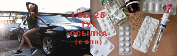 мефедрон VHQ Ладушкин