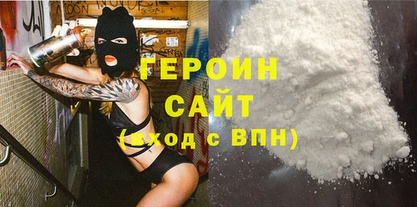 мефедрон VHQ Ладушкин