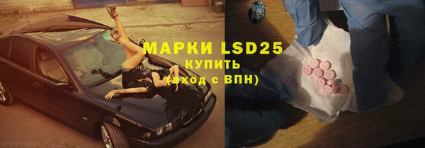 мефедрон VHQ Ладушкин