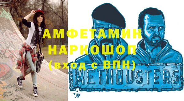 мефедрон VHQ Ладушкин