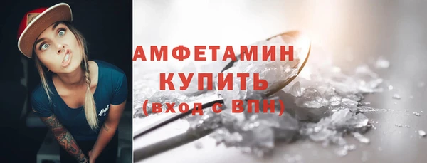 мефедрон VHQ Ладушкин