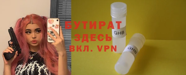 мефедрон VHQ Ладушкин