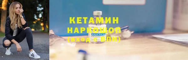 мефедрон VHQ Ладушкин