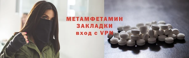 мефедрон VHQ Ладушкин