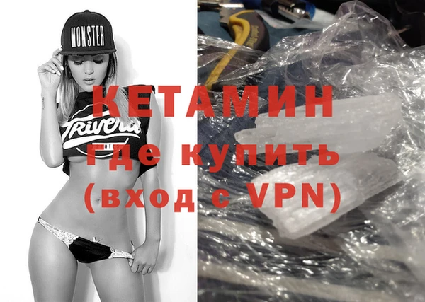 мефедрон VHQ Ладушкин