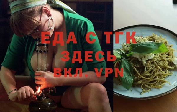 мефедрон VHQ Ладушкин