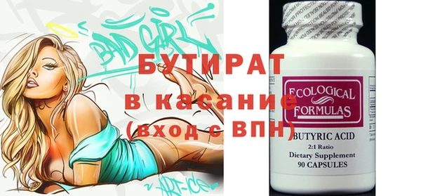 каннабис Лабытнанги