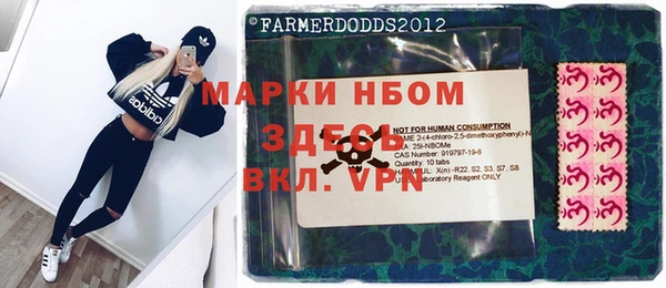 мефедрон VHQ Ладушкин