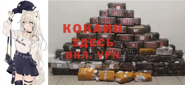 мефедрон VHQ Ладушкин