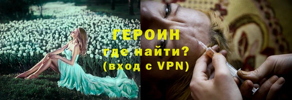 мефедрон VHQ Ладушкин