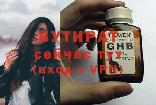 гидропоника Лагань