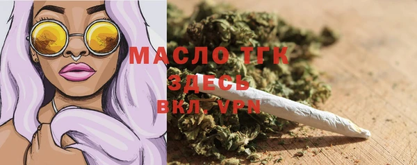 мефедрон VHQ Ладушкин