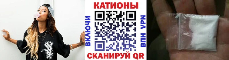 МЕФ VHQ  omg ONION  Кочубеевское  дарнет шоп 
