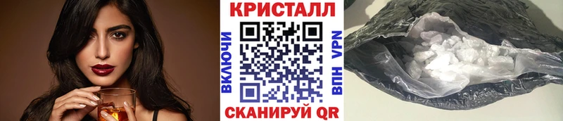 купить   Кочубеевское  МЕТАМФЕТАМИН винт 