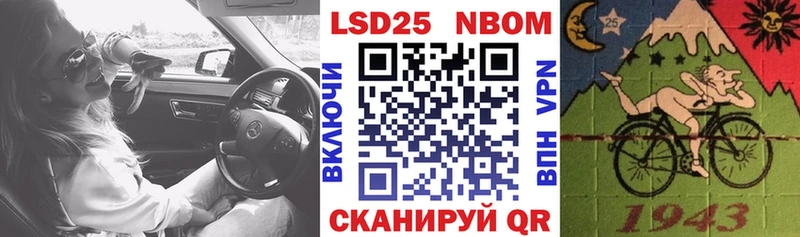 Марки N-bome 1,5мг  продажа наркотиков  KRAKEN зеркало  Кочубеевское 
