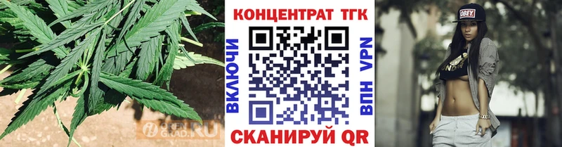 ТГК вейп с тгк как найти закладки Кочубеевское